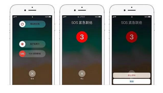 手机号码设置紧急呼叫怎么撤销 教你撤销的方法 手机号码设置紧急呼叫怎么撤销 教你撤销的方法