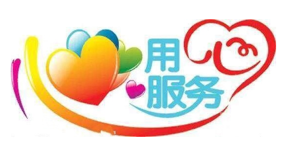 我国常用电话号码、公共服务电话号码,快来看看哪一个是您需要的! 我国常用电话号码、公共服务电话号码,快来看看哪一个是您需要的!